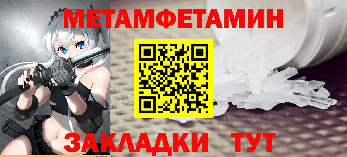 Амфетамин VHQ Белая Калитва