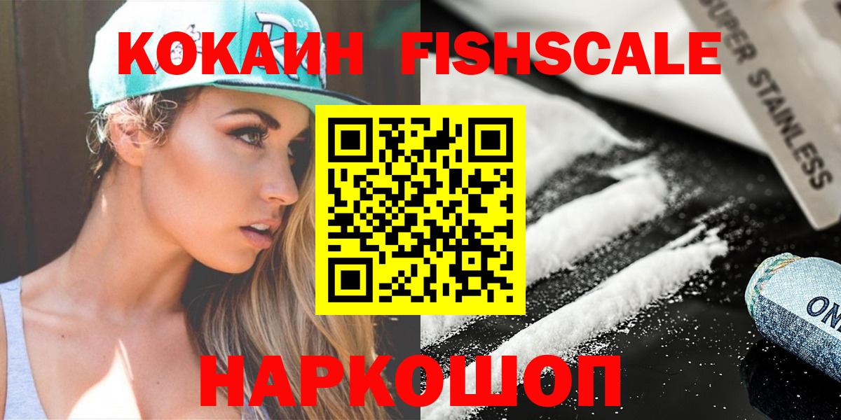 Cocaine Эквадор Белая Калитва