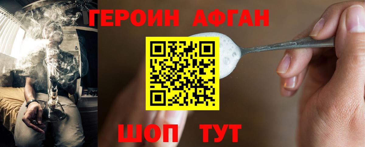 ГЕРОИН гречка Белая Калитва