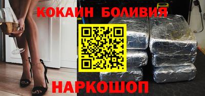 COCAINE Шелехов