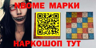 марки lsd Шахты