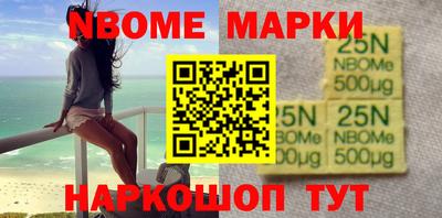 COCAINE Шелехов