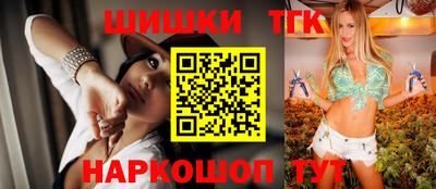 марихуана Чапаевск