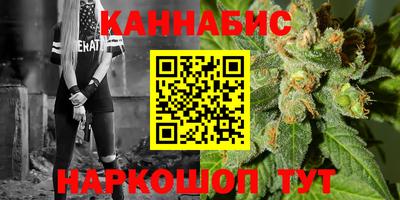 COCAINE Шелехов