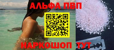 COCAINE Шелехов