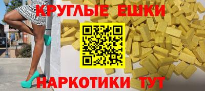 молекула духа Чебаркуль