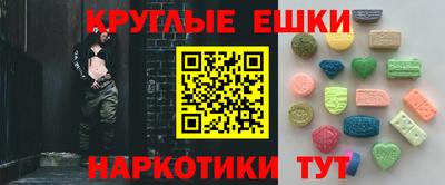 COCAINE Шелехов