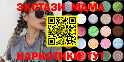 марки lsd Шахты