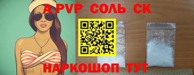 COCAINE Шелехов