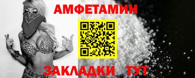 COCAINE Шелехов