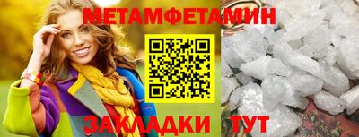COCAINE Шелехов