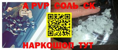 твердый Шебекино