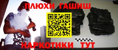 марки lsd Шахты