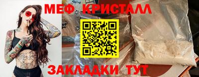 твердый Шебекино