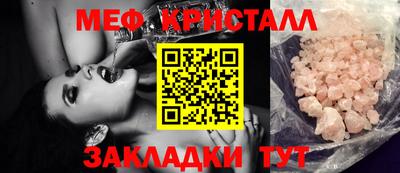 твердый Шебекино