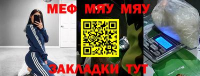 твердый Шебекино