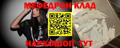 COCAINE Шелехов