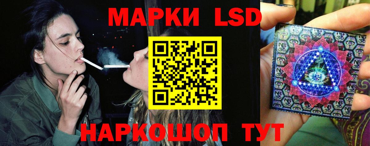 ЛСД экстази  ЛСД экстази кислота  Вход с VPN  Лсд 25 экстази кислота  Белая Калитва 