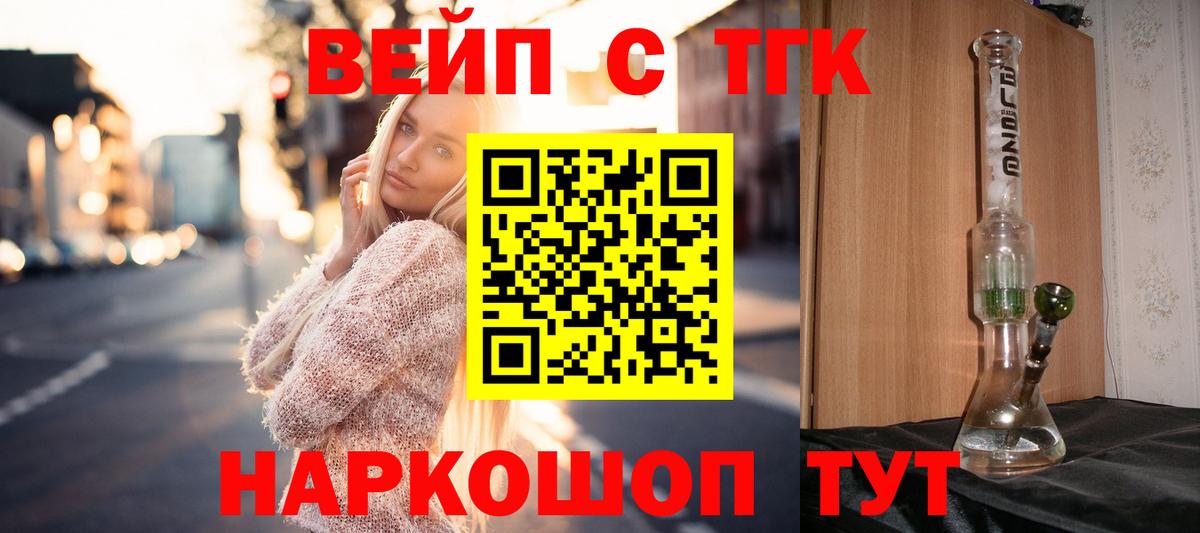 Белая Калитва  Дистиллят ТГК Wax  Вход с VPN 