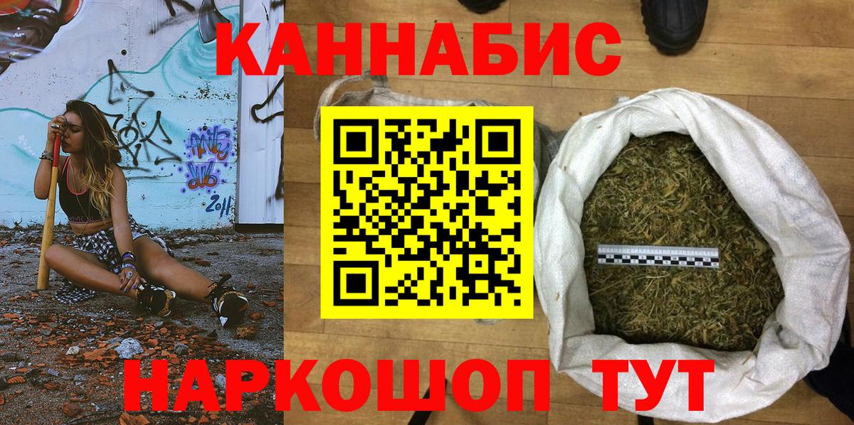 Конопля THC 21% Белая Калитва
